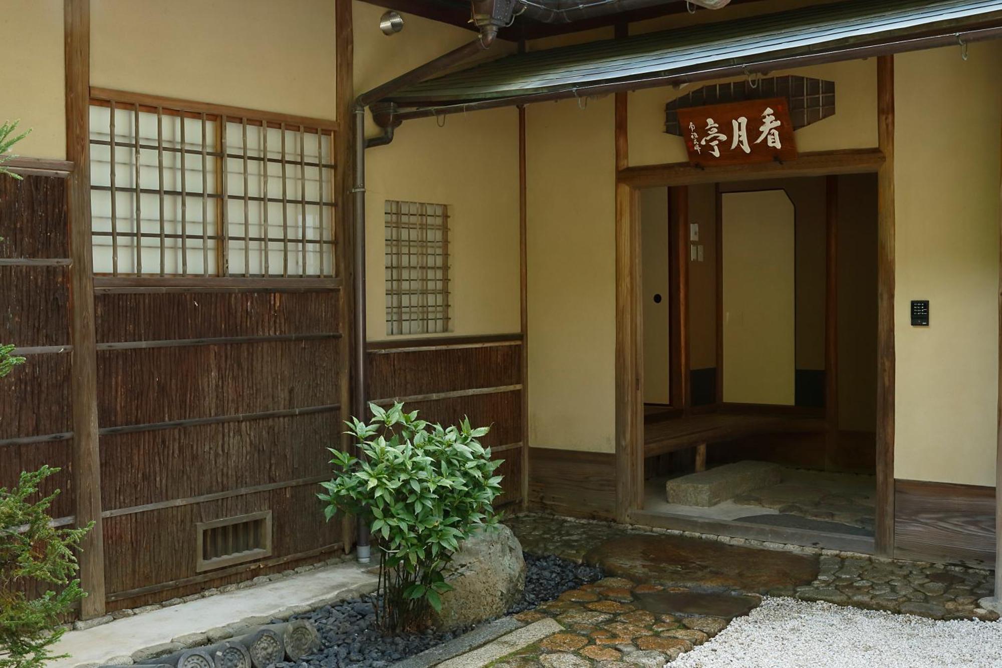 Aoi Suites At Nanzenji Modern & Traditional Japanese Style Kyoto Exterior photo